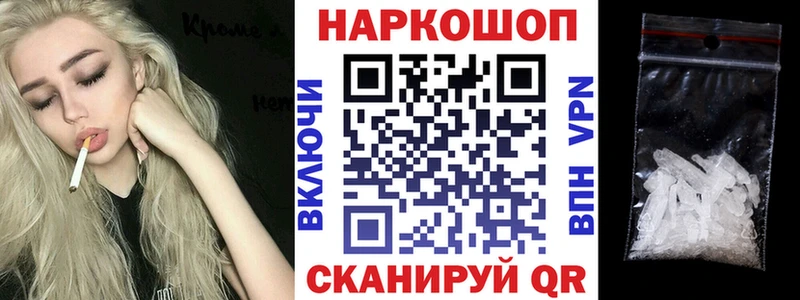 Alpha-PVP Кувшиново