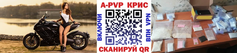 Как найти закладки Кувшиново blacksprut маркетплейс Меф Гашиш КОКАИН СК Амфетамин