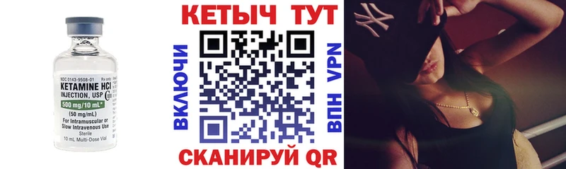 закладки  Кувшиново  КЕТАМИН ketamine 