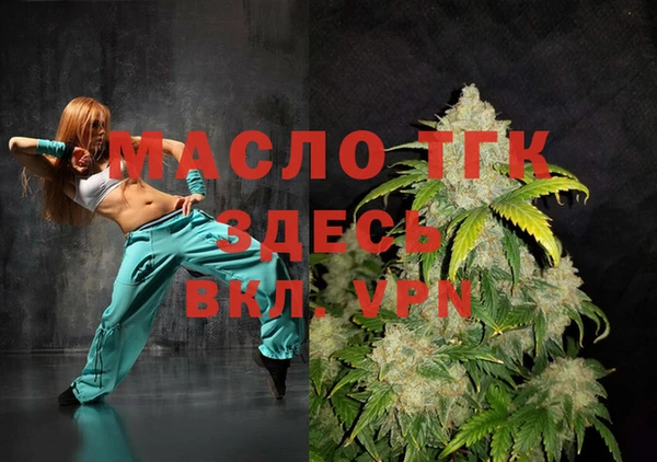 альфа пвп VHQ Няндома