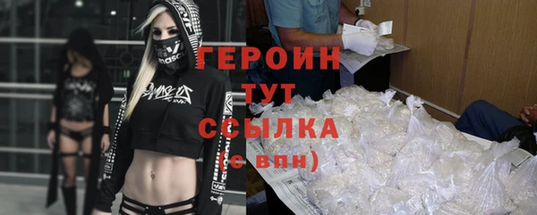 герыч Балахна