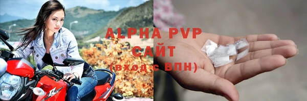 первитин Новокубанск