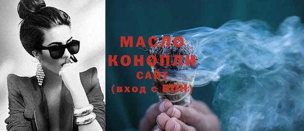 альфа пвп VHQ Нягань