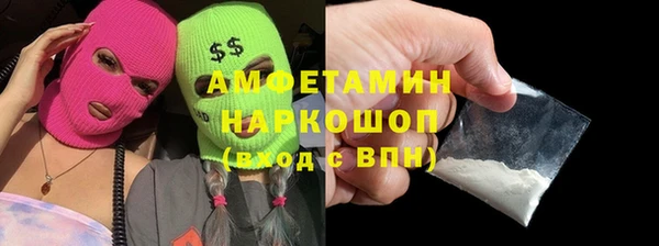 альфа пвп VHQ Нягань