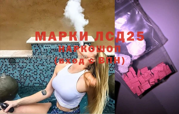 мефедрон мука Нязепетровск