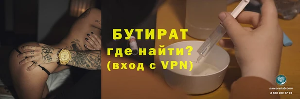 альфа пвп VHQ Няндома