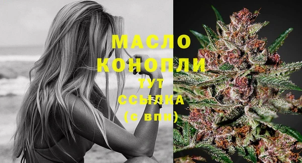 метамфетамин Новозыбков