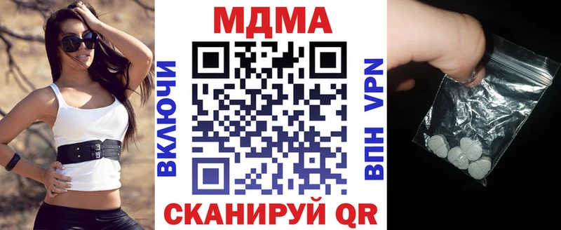 МДМА молли  Кувшиново 