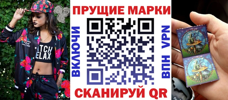 наркотики Кувшиново Наркотические марки 1,5мг